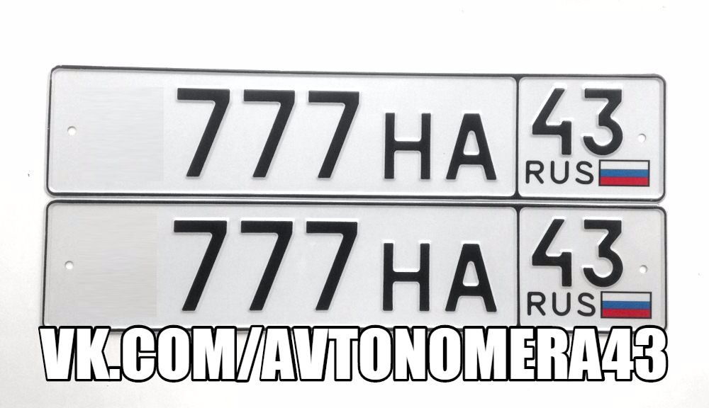 Фотография номера *777НА 43
