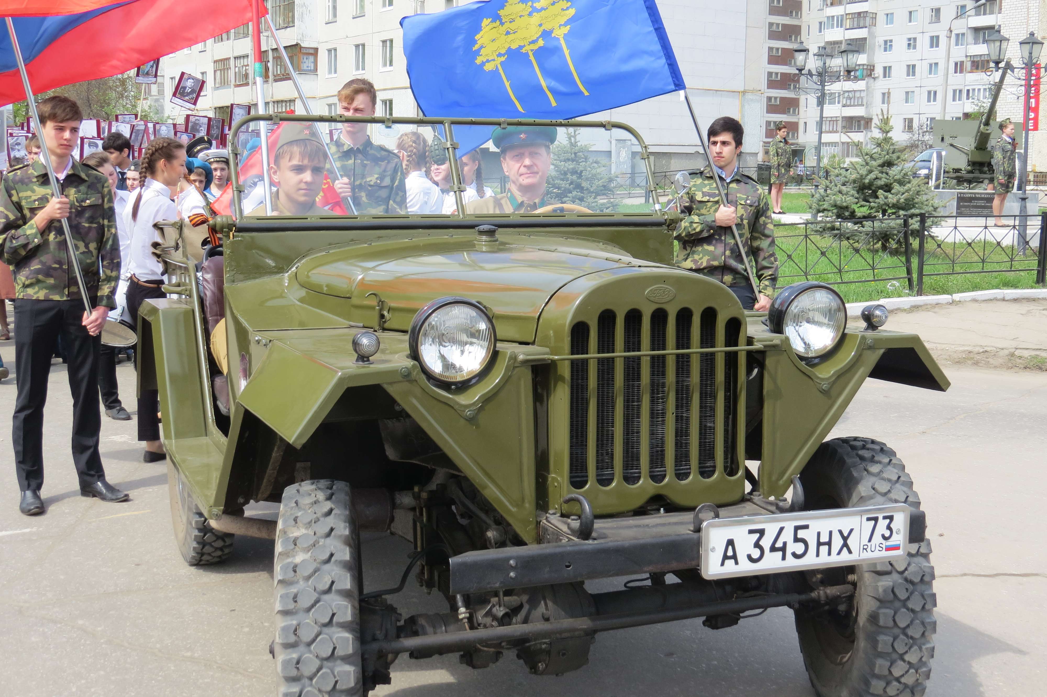 Фотография номера А345НХ 73