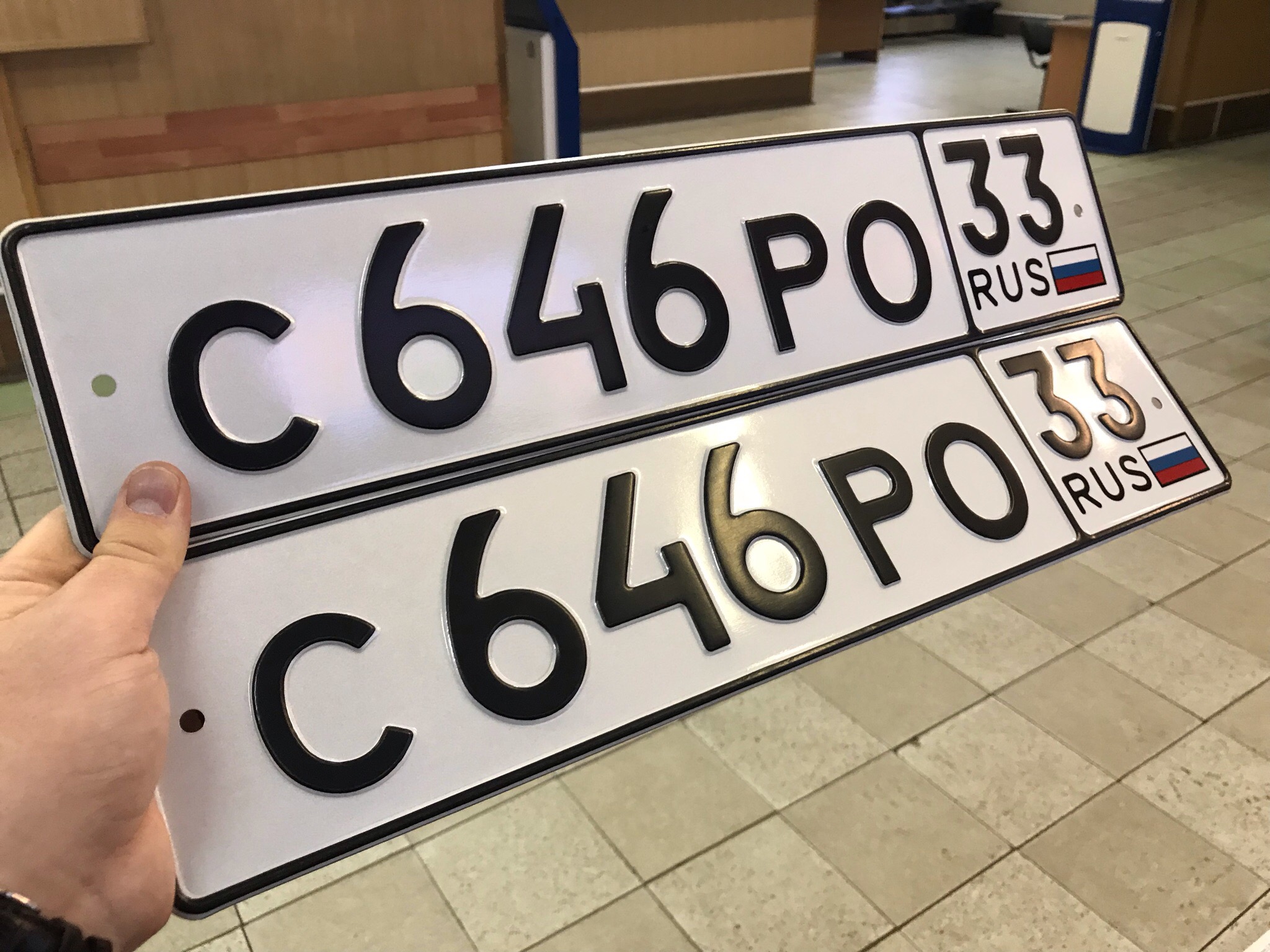 Фотография номера С646*О 33