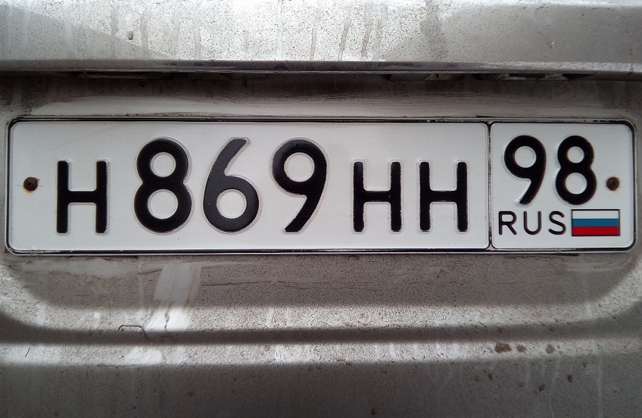 Фотография номера Н869НН 98