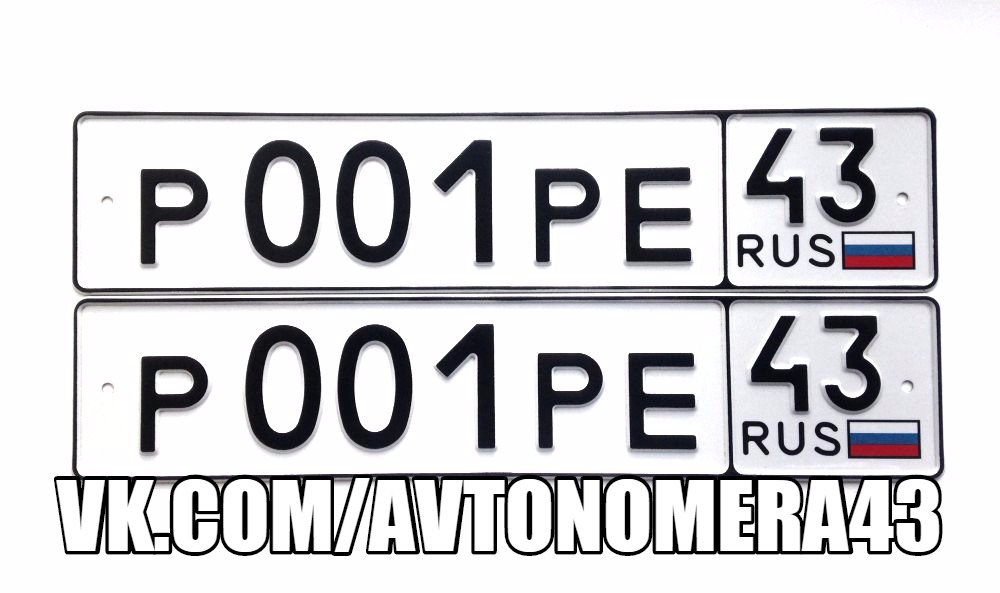 Фотография номера Р001РЕ 43