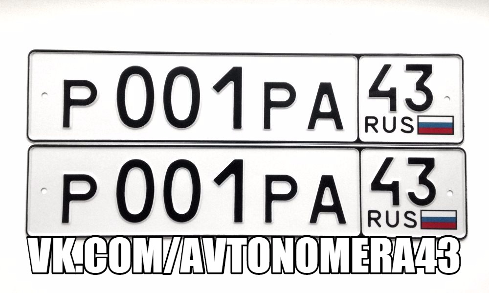 Фотография номера Р001РА 43