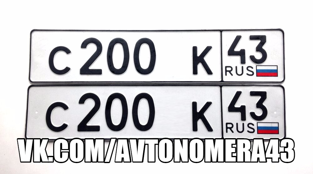 Фотография номера С200*К 43