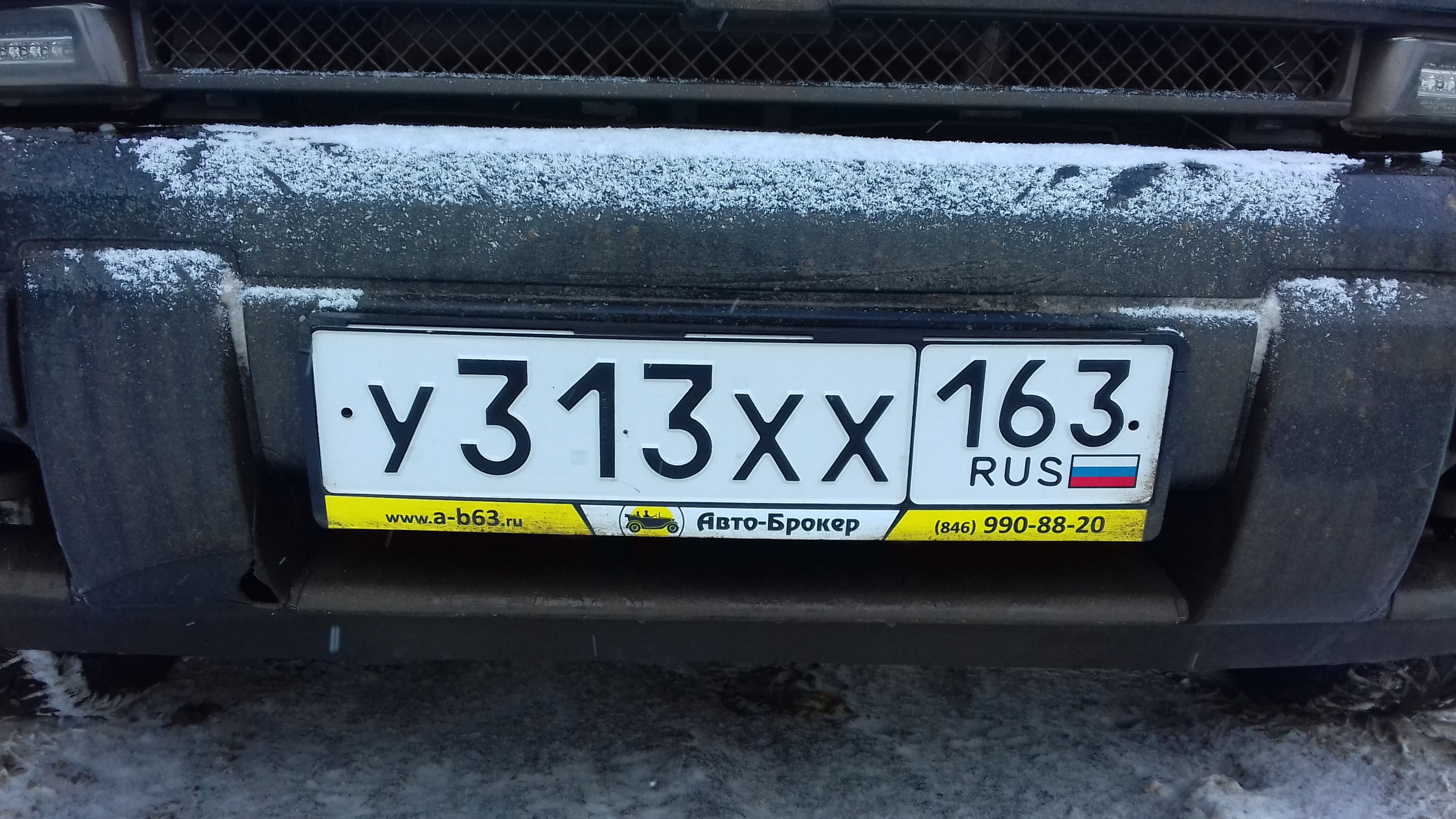 Фотография номера У313ХХ 163