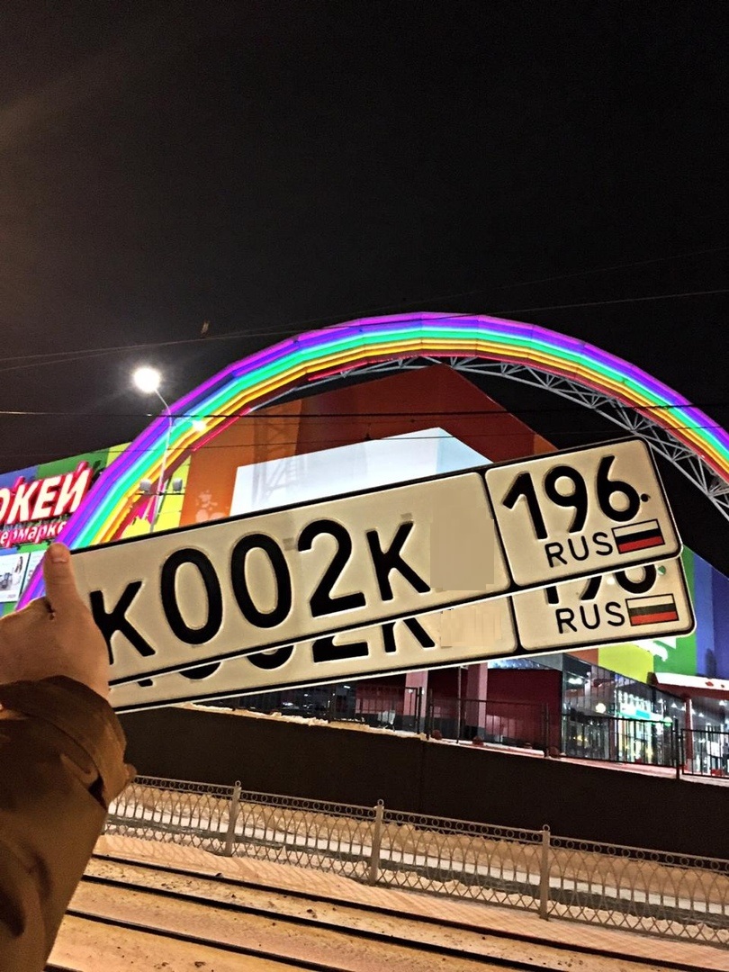 Фотография номера К002К* 196
