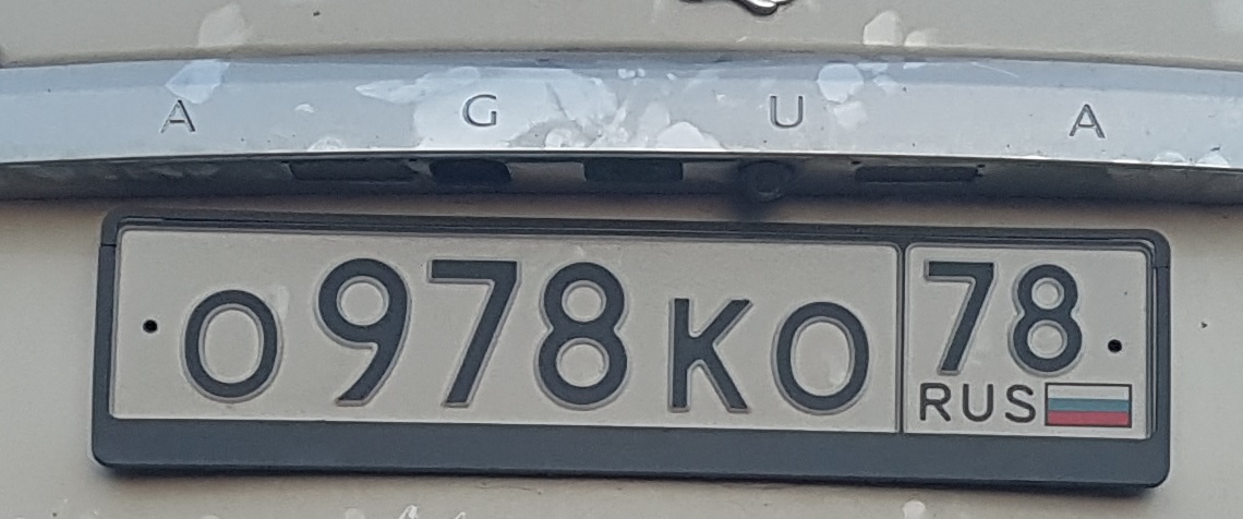 Фотография номера О978КО 78
