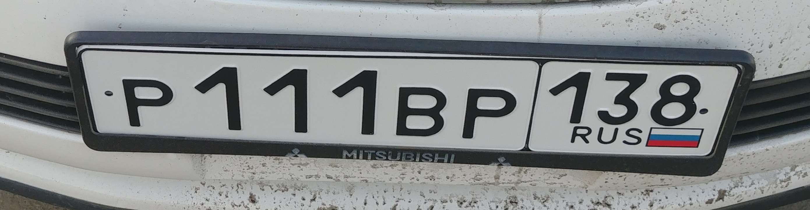 Фотография номера Р111ВР 138