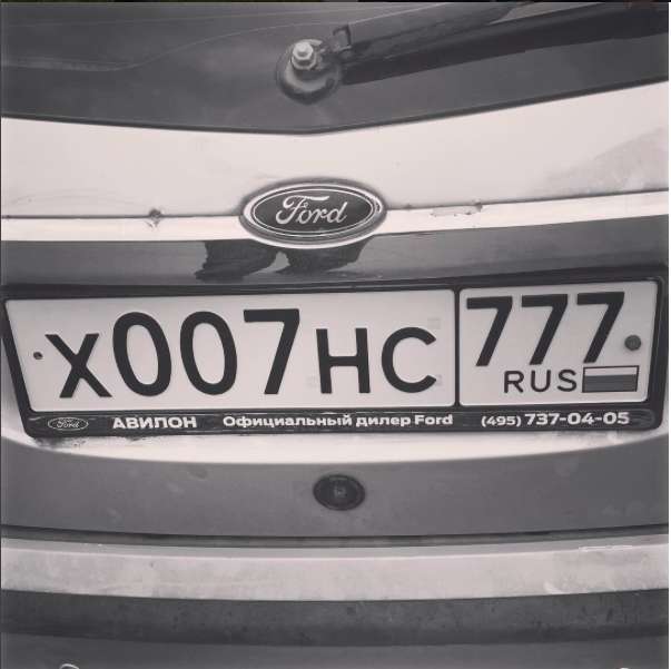 Фотография номера *007** 777