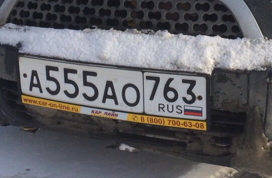 Фотография номера А555АО 763