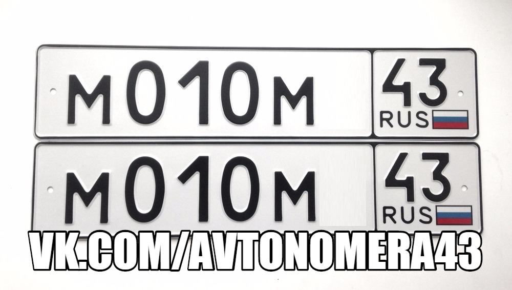 Фотография номера М010М* 43