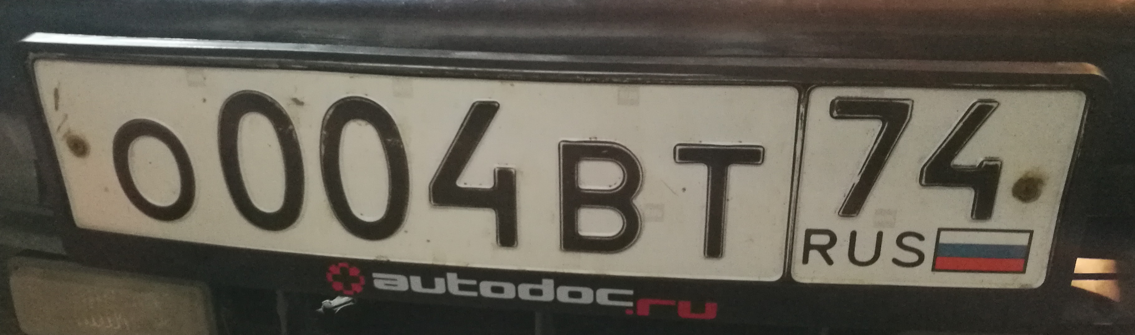 Фотография номера О004ВТ 74
