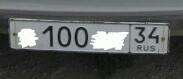 Фотография номера *100** 34