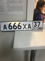 Фотография номера А666ХА 37