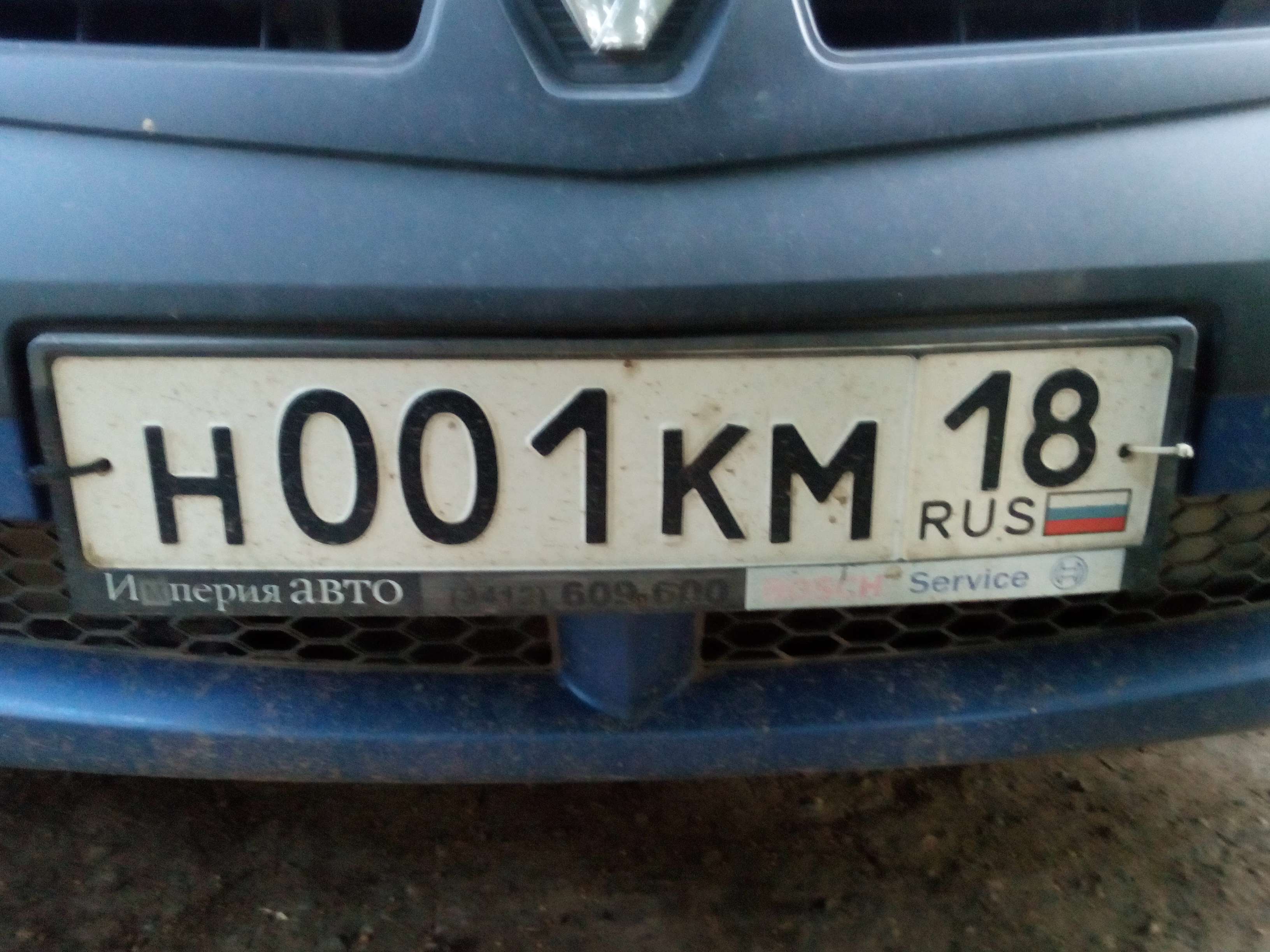 Фотография номера Н001КМ 18