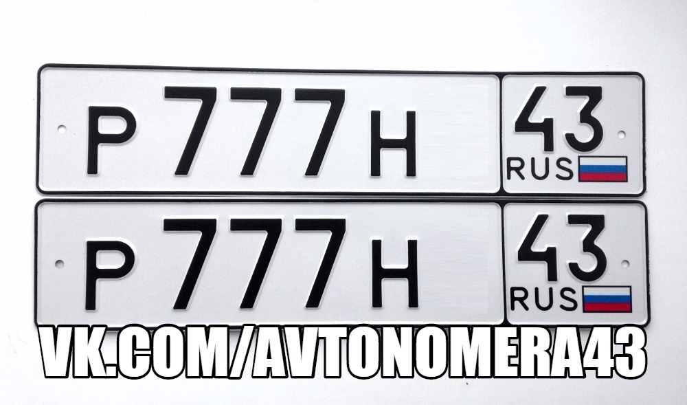 Фотография номера Р777Н* 43