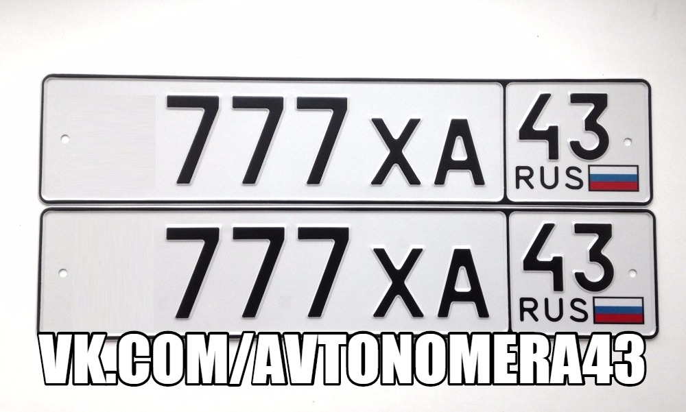Фотография номера *777ХА 43