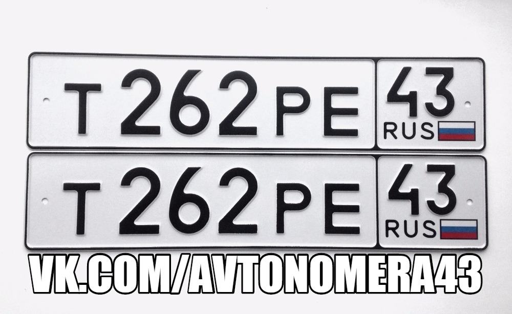 Фотография номера Т262РЕ 43