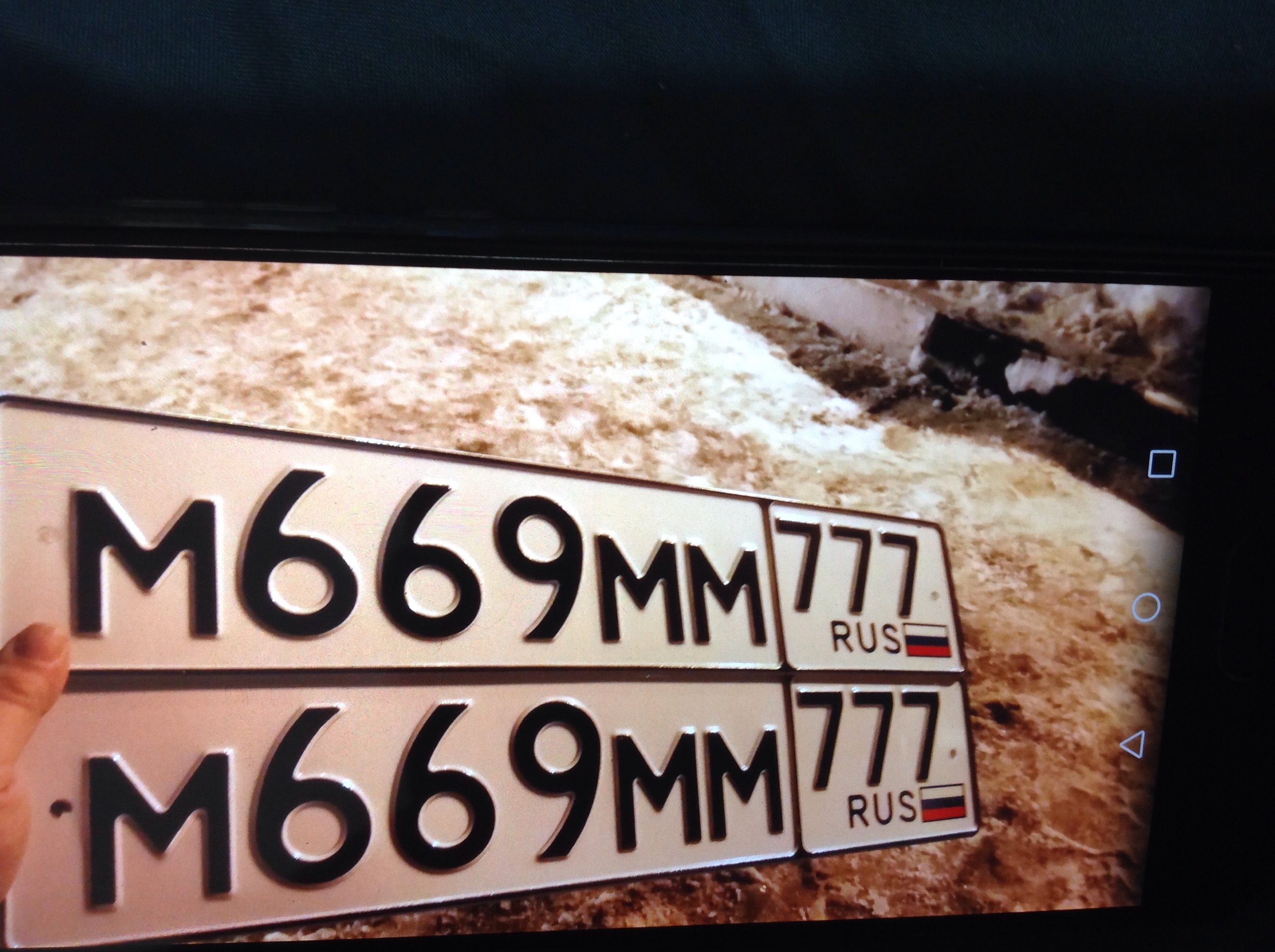 Фотография номера М669ММ ***