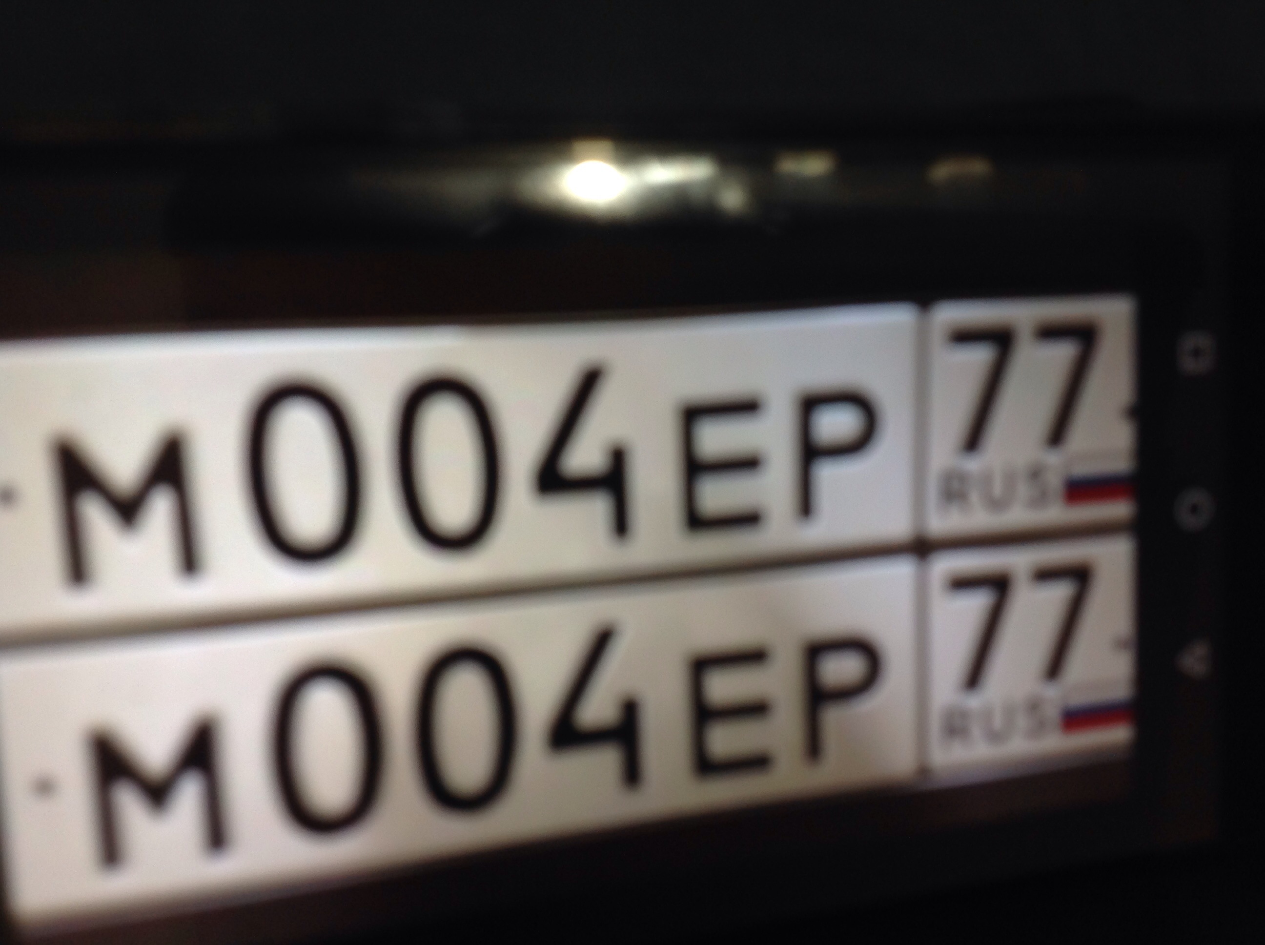 Фотография номера М004ЕР 77