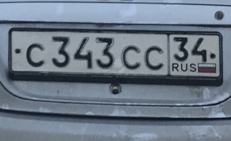 Фотография номера С343СС 34