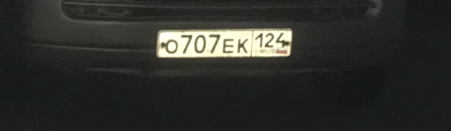 Фотография номера О707ЕК 124