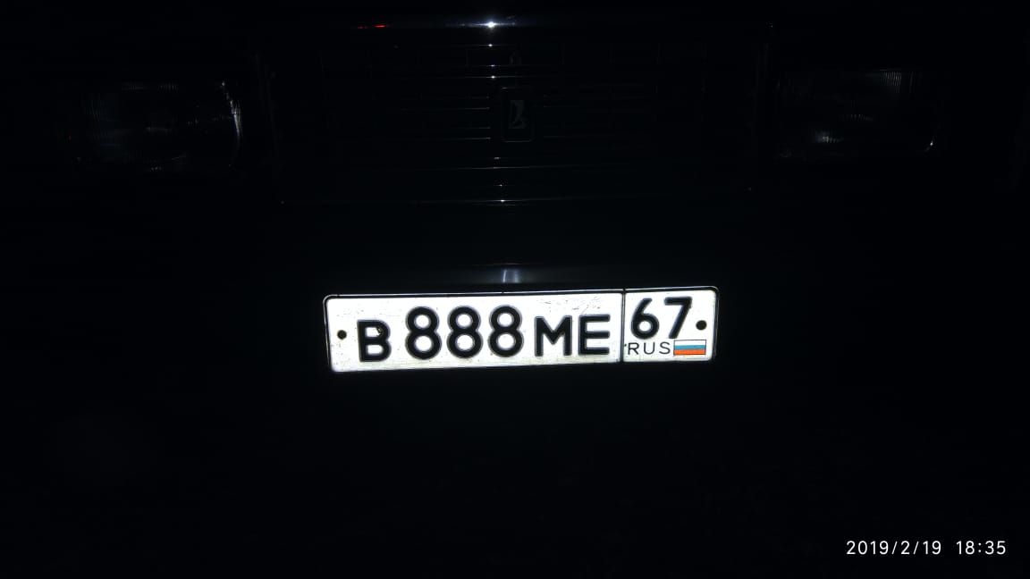 Фотография номера В888МЕ 67