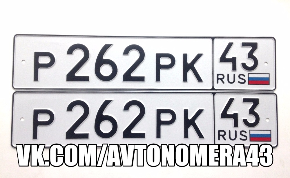 Фотография номера Р262РК 43