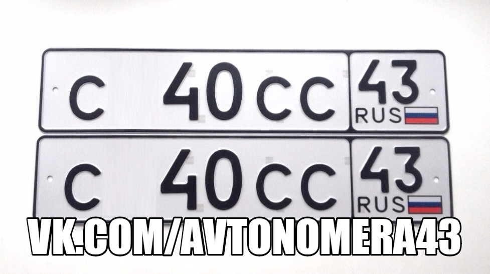 Фотография номера С*40СС 43
