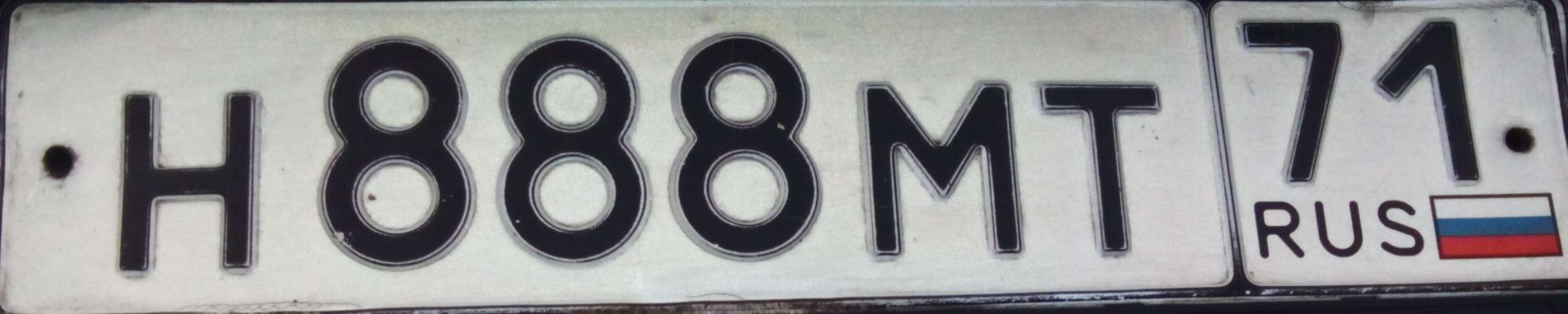 Фотография номера Н888МТ 71