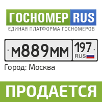 Фотография номера М889ММ 197