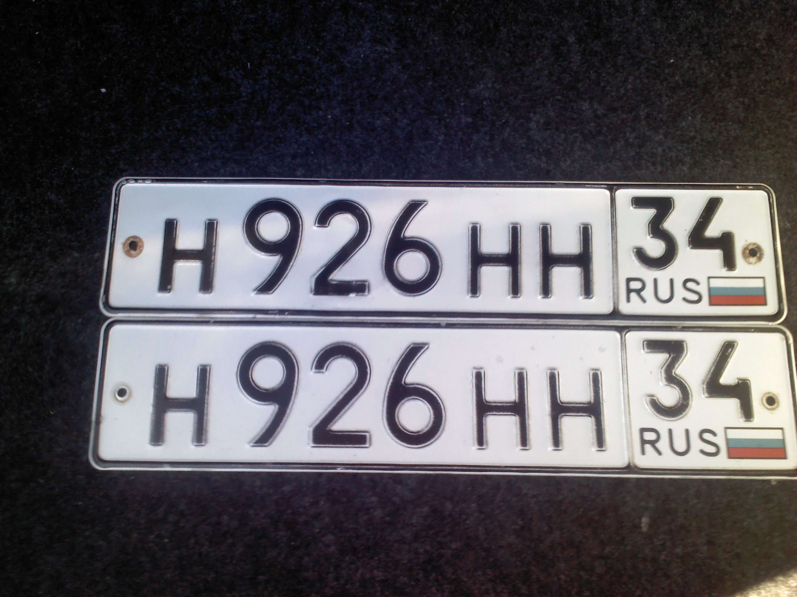 Фотография номера Н926НН 34