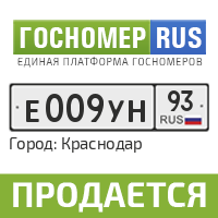Фотография номера Е009УН 93
