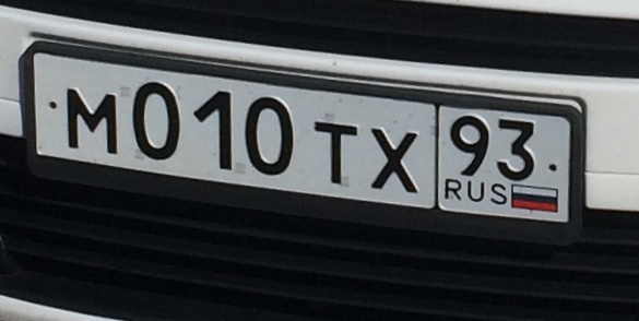 Фотография номера М010ТХ 93