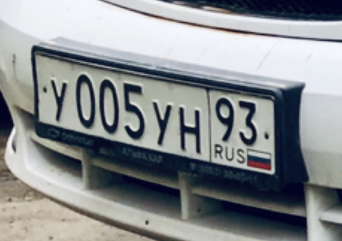 Фотография номера У005УН 93