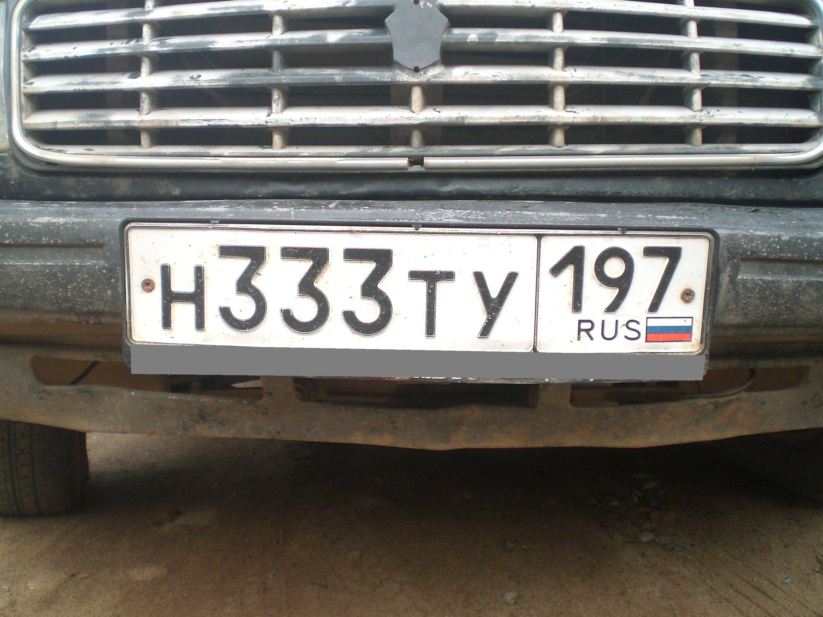Фотография номера Н333ТУ 197