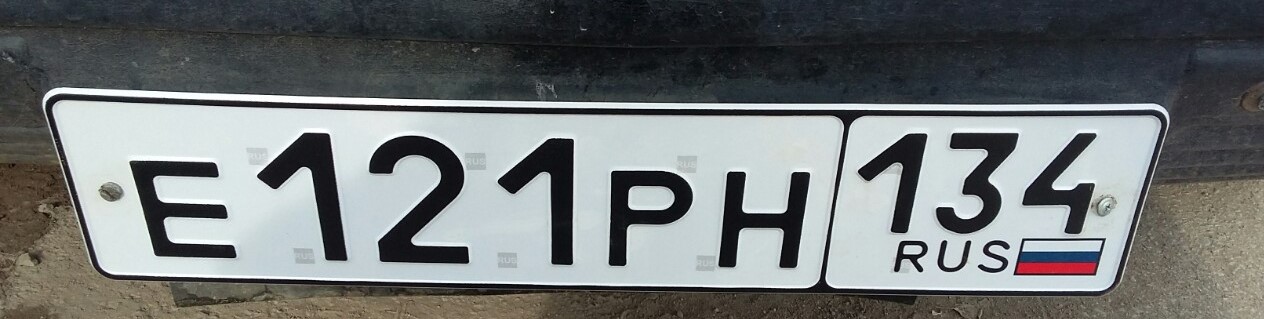 Фотография номера Е121РН 134
