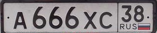 Фотография номера А666ХС 38