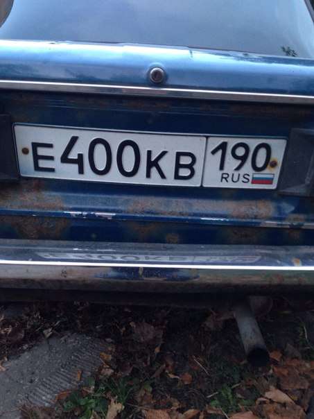 Фотография номера Е400КВ 190