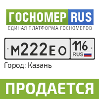 Фотография номера М222ЕО 116