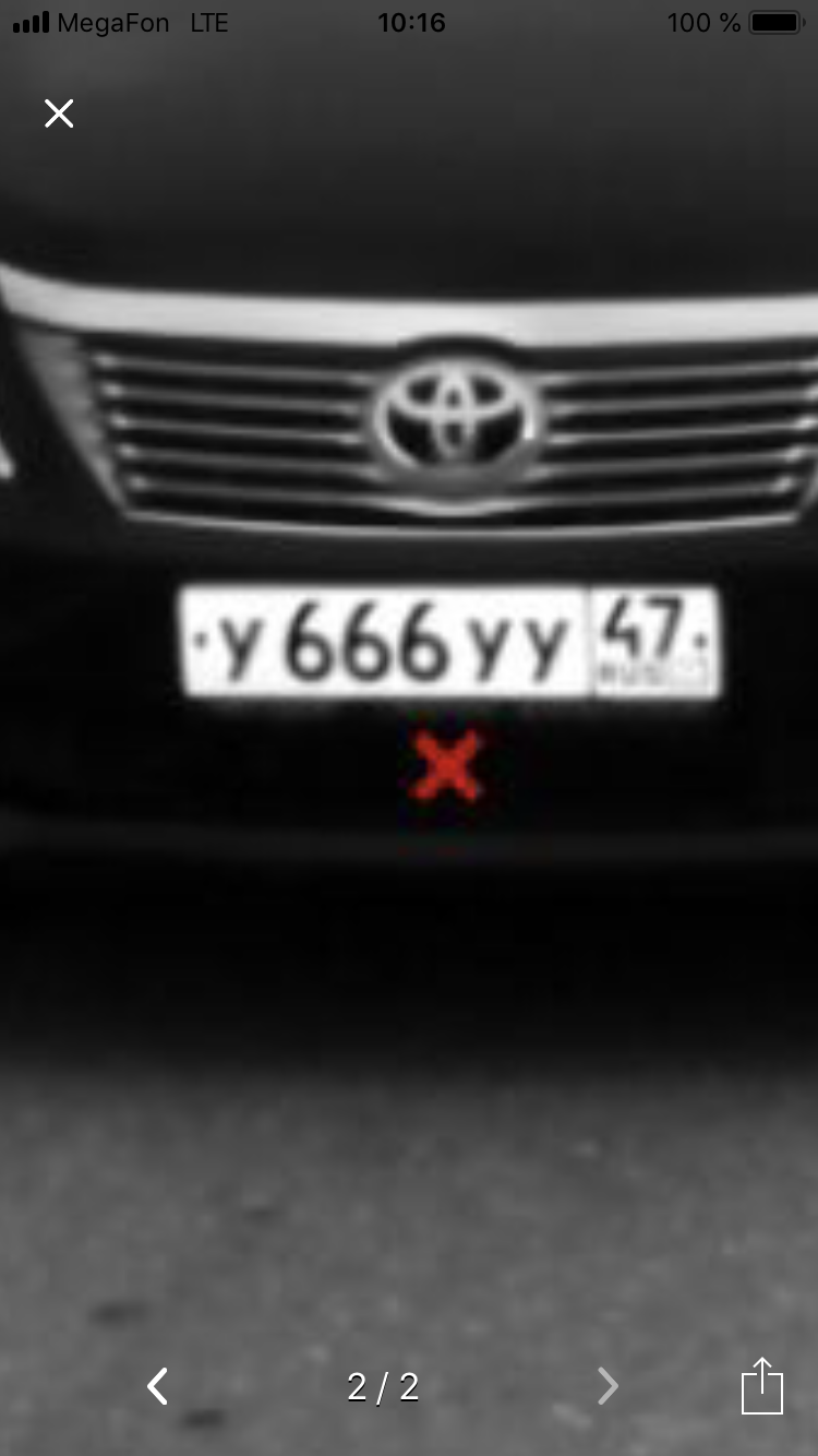 Фотография номера У666УУ ***