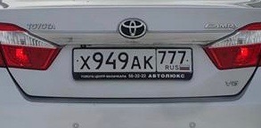 Фотография номера Х949АК 777