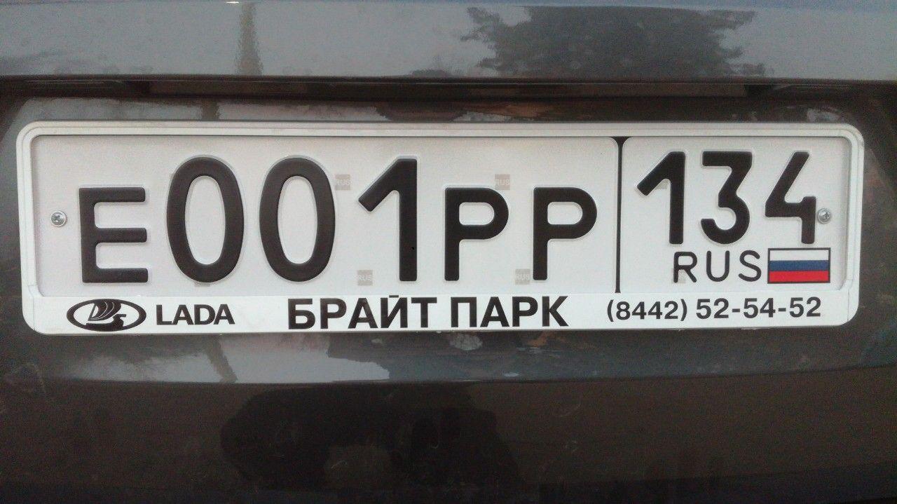 Фотография номера *001РР 134