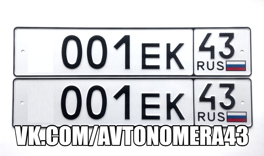 Фотография номера *001ЕХ 43