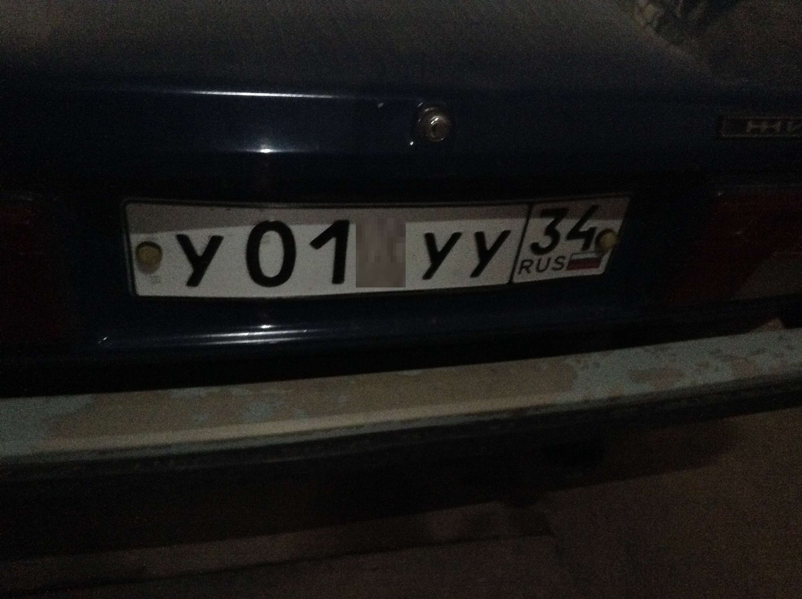 Фотография номера У01*УУ 34