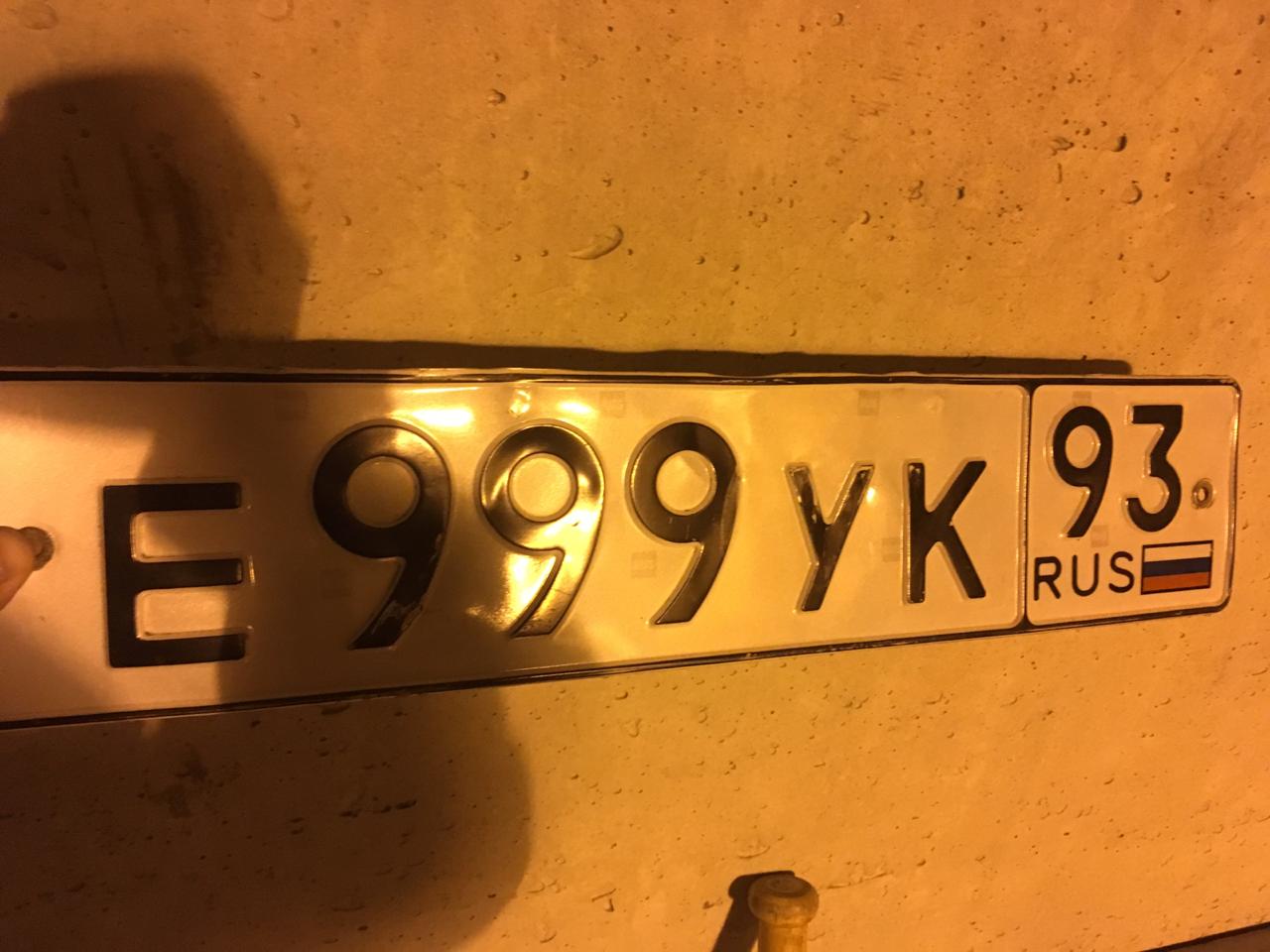 Фотография номера Е999УК 93