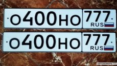 Фотография номера О400НО 777