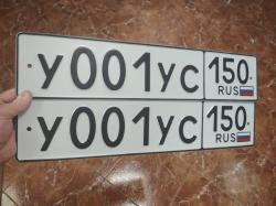 Фотография номера У001УС 150