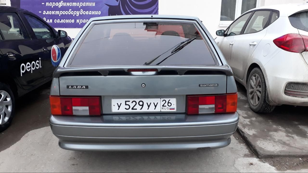Фотография номера У529УУ 26