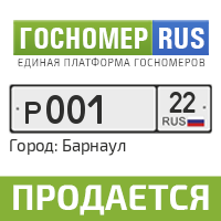Фотография номера Р001** 22