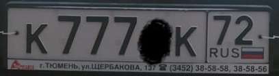 Фотография номера К777*К 72